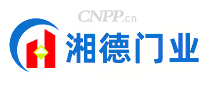 湘德门业