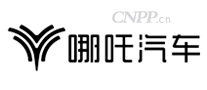 哪吒汽车