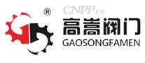 高嵩阀门