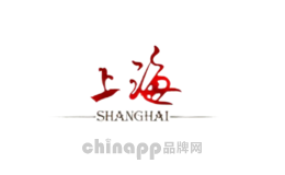 上海化妆品
