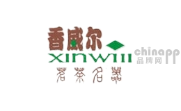 香威尔家居