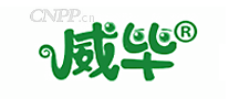 威毕