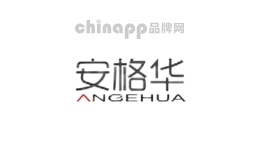 安格华