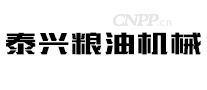 泰兴粮油机械