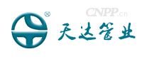 天达管业