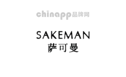 萨可曼