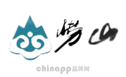 崂山