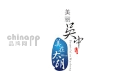 苏州吴中旅游