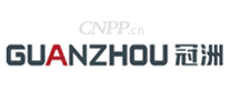冠洲GUANZHOU
