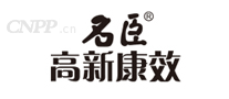 高新康效