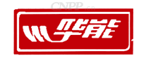 华能