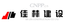 佳林建设