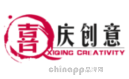 喜庆创意