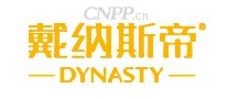 戴纳斯帝DYNASTY