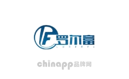 罗尔富