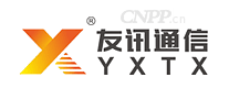 友讯通信YXTX