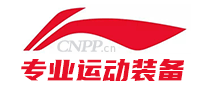 李宁运动装备