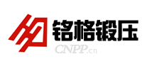 铭格锻压