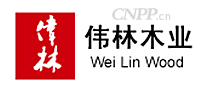 伟林