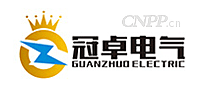 冠卓电气