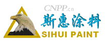 斯惠涂料SIHUI PAINT