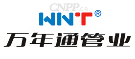 万年通WNT