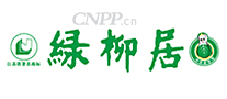 绿柳居