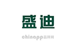 盛迪