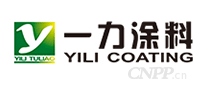 一力涂料