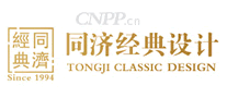 同济经典设计