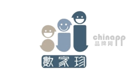 数家珍家居用品