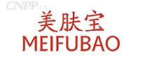 美肤宝MEIFUBAO
